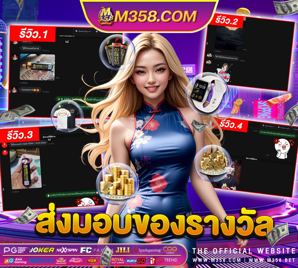 โปร slotxo slot microgaming